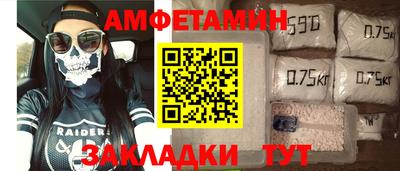 кристаллы Азнакаево