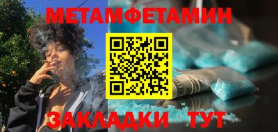гашишное масло Абинск