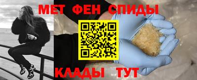 мефедрон мука Абакан