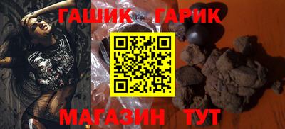 гашишное масло Абинск