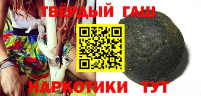 гашишное масло Абинск