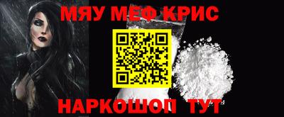 мефедрон мука Абакан