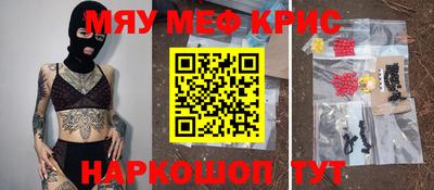 мефедрон мука Абакан