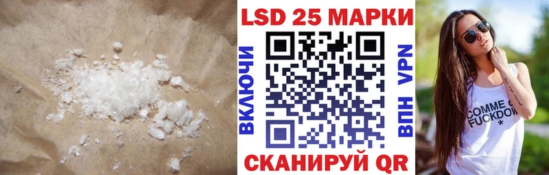 ЛСД экстази ecstasy Альметьевск