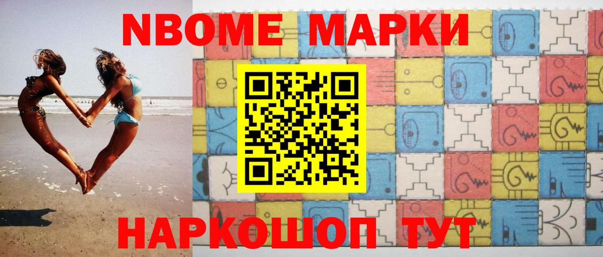 LSD-25 экстази кислота Альметьевск