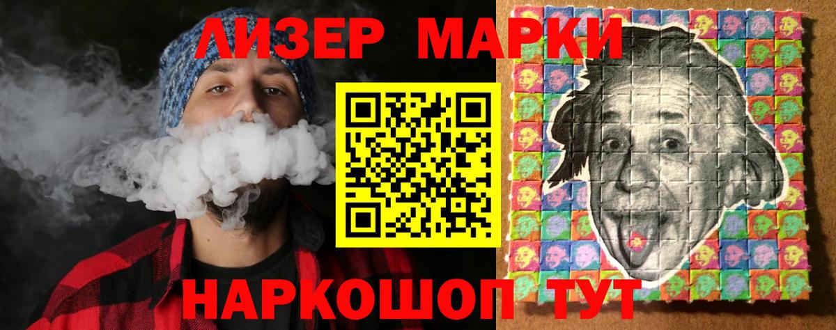 Альметьевск  ЛСД экстази ecstasy  Вход с VPN  Лсд 25 экстази ecstasy 
