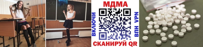 MDMA crystal  маркетплейс Telegram  Альметьевск 