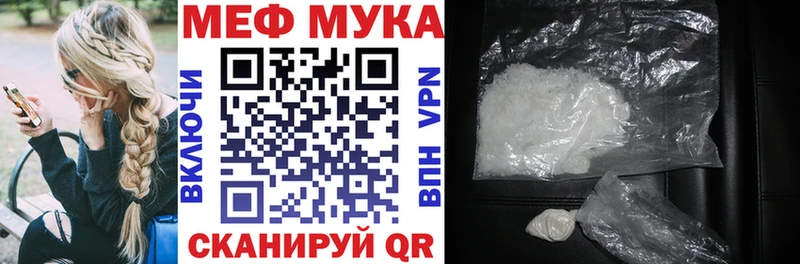 Меф кристаллы  Альметьевск 