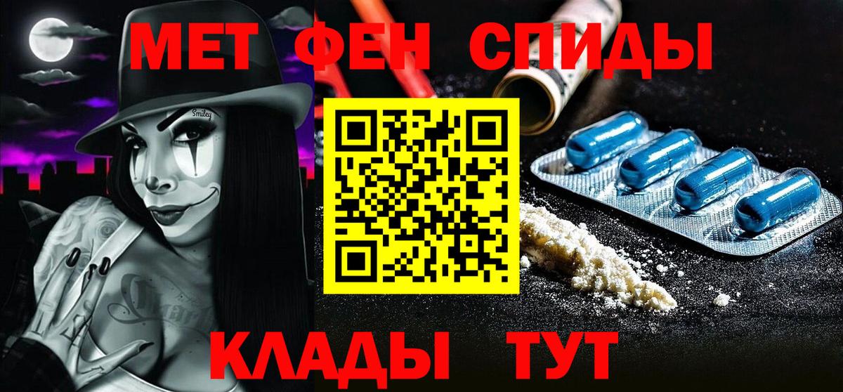 Первитин пудра  МЕТАМФЕТАМИН  Вход с VPN  Альметьевск  Первитин пудра 