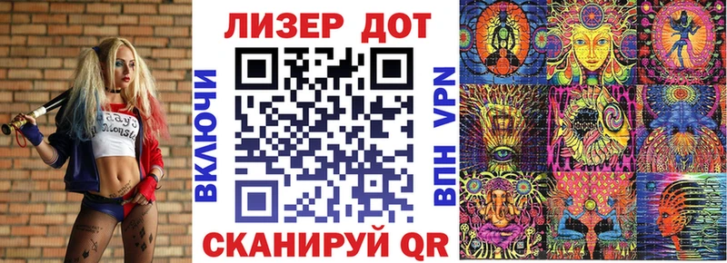 где купить Альметьевск ссылка на мегу как зайти Марки 25I-NBOMe 1500мкг
