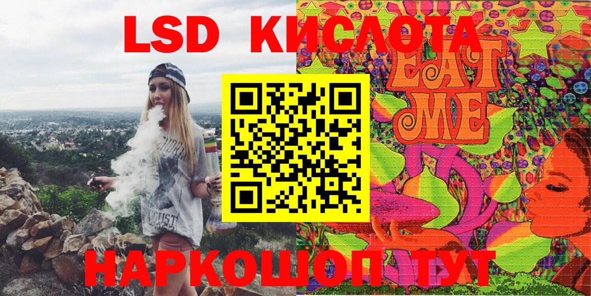 Наркотические марки 1,8мг  Наркотические марки 1,8мг  Марки 25I-NBOMe  Вход с VPN  Альметьевск 