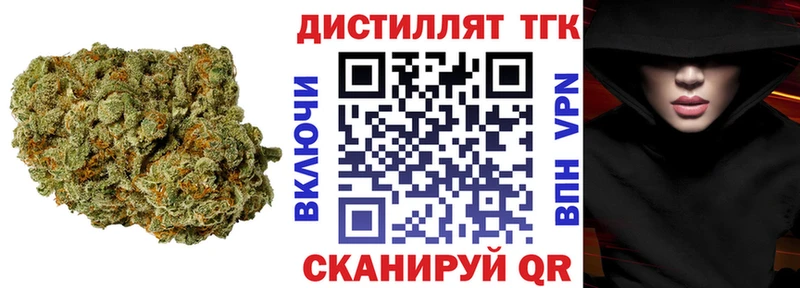 Дистиллят ТГК гашишное масло  Альметьевск 