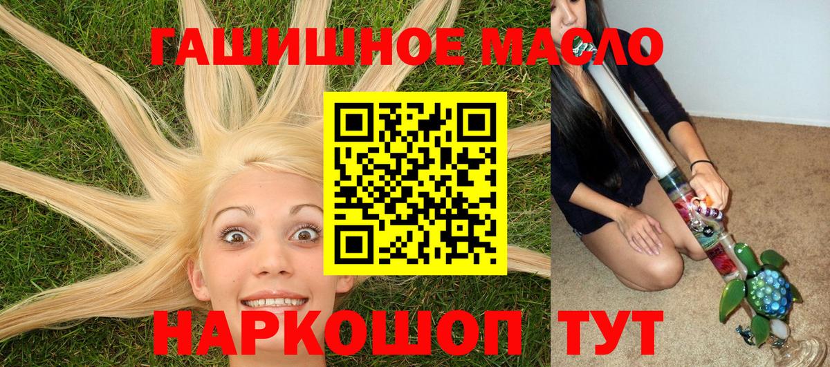 Дистиллят ТГК Wax Альметьевск
