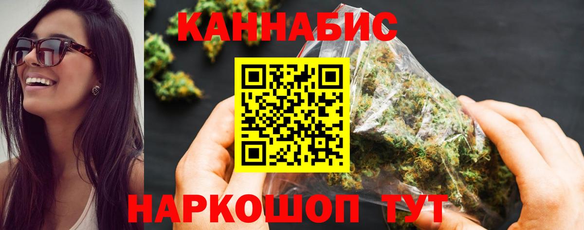 Канабис сатива Альметьевск